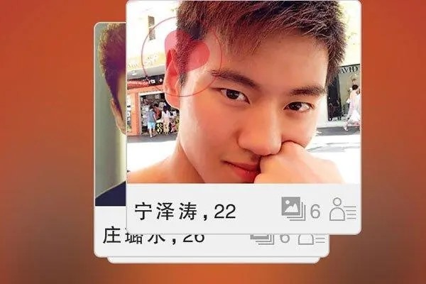 年轻人交友软件推荐