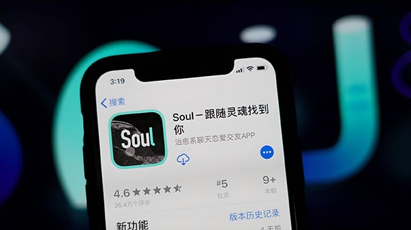将soul号卖掉55元，然后通过短信验证强制取回会有什么后果？